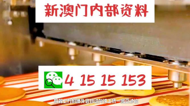 揭秘王中王內(nèi)部精準(zhǔn)一肖，真相與策略解析，揭秘王中王內(nèi)部精準(zhǔn)預(yù)測生肖真相與策略解析