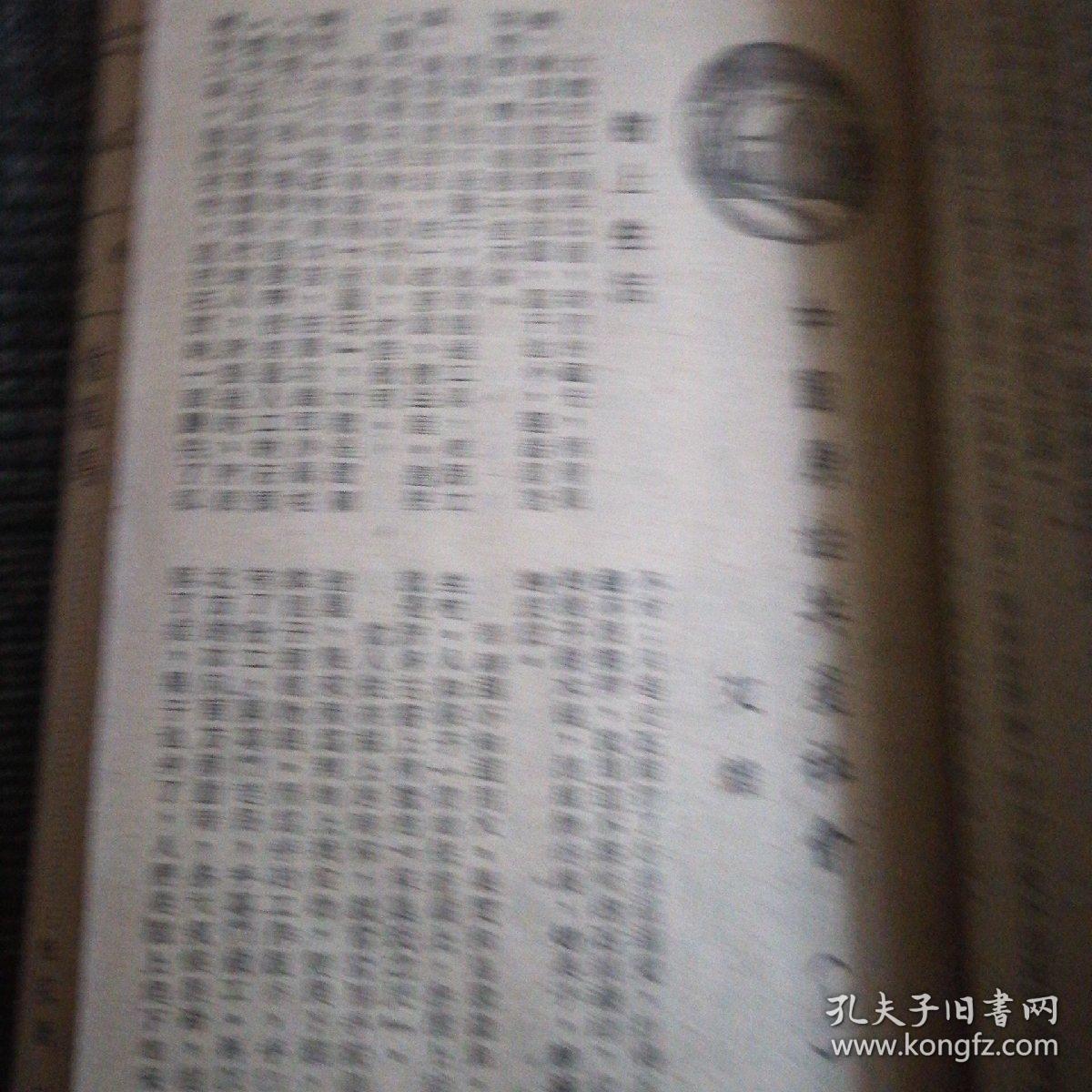 劉伯溫四肖期期精準(zhǔn)預(yù)測(cè)一肖——揭秘背后的秘密，劉伯溫四肖精準(zhǔn)預(yù)測(cè)揭秘，揭秘背后的秘密與真相