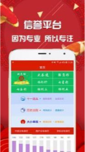 探索最快的澳門(mén)彩開(kāi)獎(jiǎng)網(wǎng)站——專(zhuān)業(yè)、準(zhǔn)確、實(shí)時(shí)，探索澳門(mén)彩最快開(kāi)獎(jiǎng)網(wǎng)站，專(zhuān)業(yè)實(shí)時(shí)，準(zhǔn)確無(wú)誤