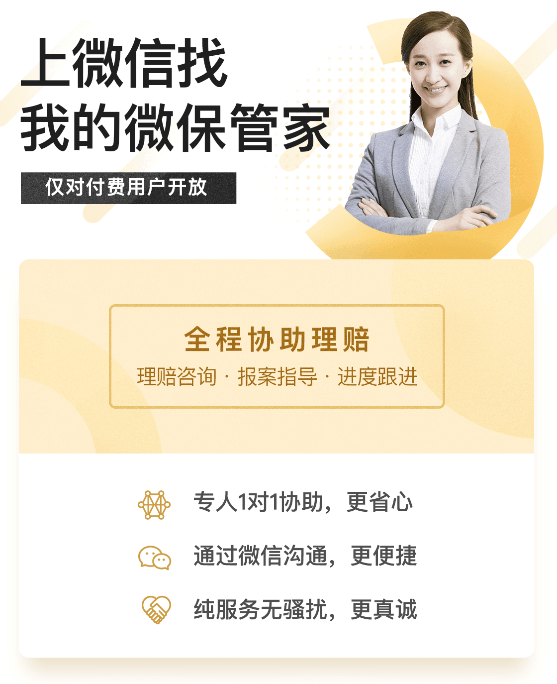管家一肖，揭秘如何確保預(yù)測(cè)準(zhǔn)確率高達(dá)100%的秘籍，管家一肖揭秘百分百預(yù)測(cè)準(zhǔn)確率秘籍，揭秘背后的秘密策略