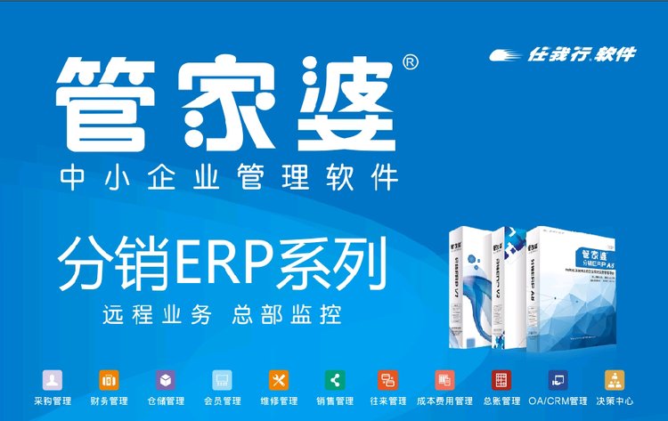 管家婆，全方位解析與SEO優(yōu)化策略，管家婆，全方位解析與SEO優(yōu)化攻略