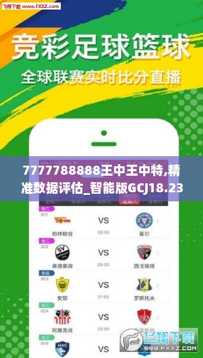 王中王最準一肖一馬，揭秘背后的秘密與策略，揭秘王中王最準一肖一馬背后的秘密與策略之道