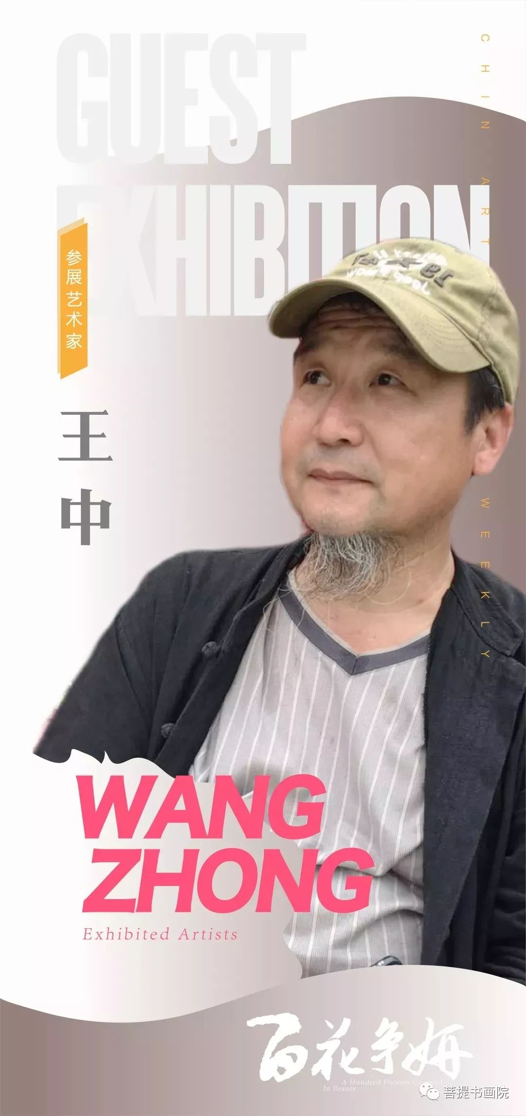 王中王平持一肖其其準，深度解析與SEO優(yōu)化策略，王中王平持一肖其其準的深度解析與SEO優(yōu)化策略探討