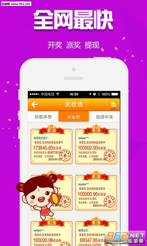 白小姐三肖三碼免費(fèi)期期必中——揭秘彩票預(yù)測(cè)的真相，揭秘彩票預(yù)測(cè)真相，白小姐三肖三碼免費(fèi)期期必中真相探究