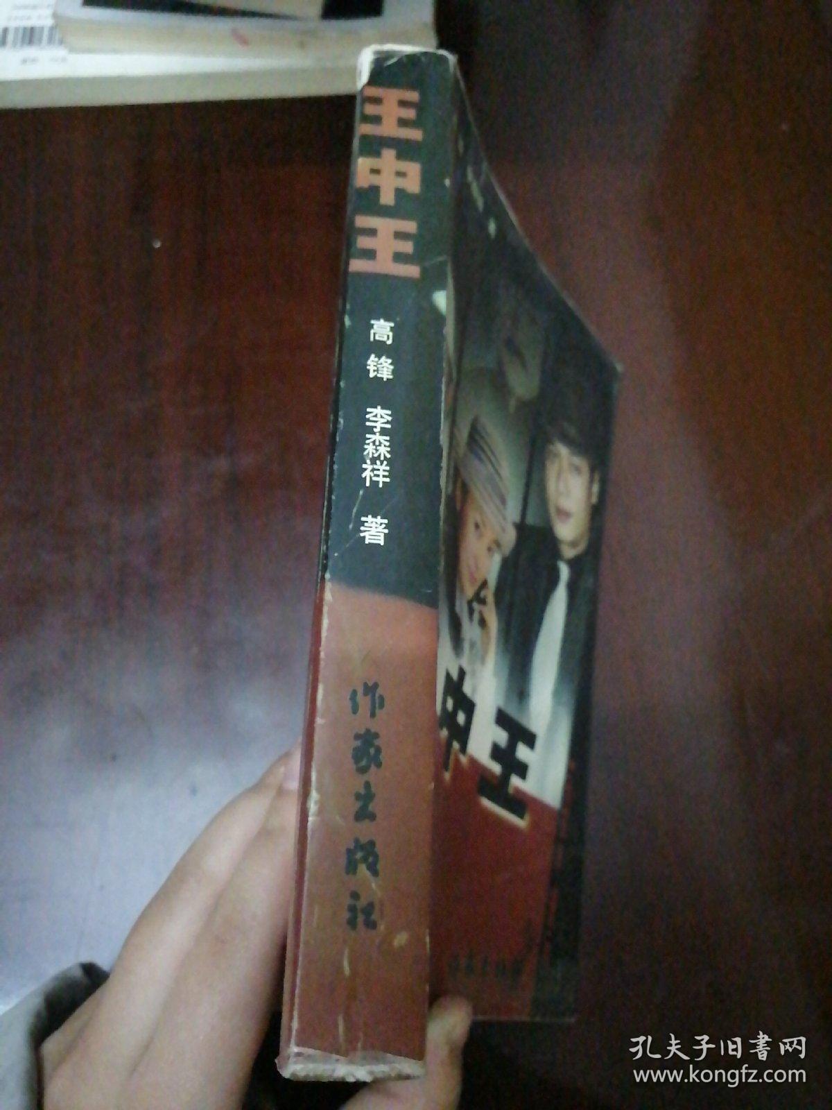 王中王資料一肖中特家婆，深度解析與SEO優(yōu)化，王中王資料一肖中特家婆深度解析與SEO優(yōu)化策略探討