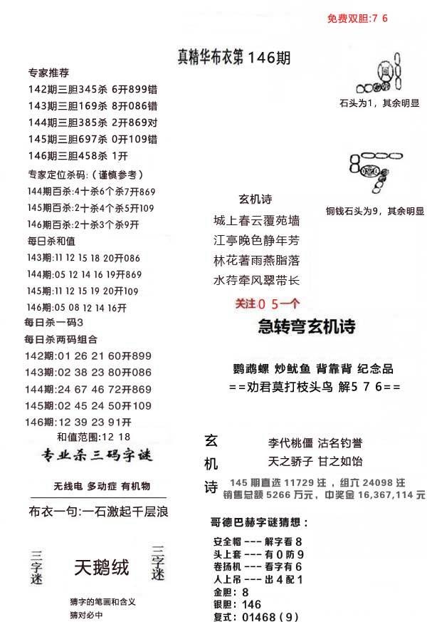 澳門正版資料，探索與解析，澳門正版資料，深度探索與解析