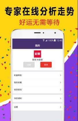 揭秘7777888888免費四肖，獨家解析助您輕松贏彩，獨家解析揭秘四肖秘訣，輕松贏彩，掌握7777與8888的神秘組合！
