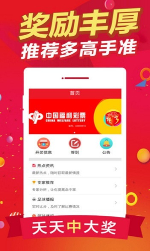 白小姐今晚一肖中特開獎(jiǎng)，揭秘彩票背后的秘密與策略，揭秘彩票背后的秘密與策略，白小姐今晚一肖中特開獎(jiǎng)?lì)A(yù)測(cè)