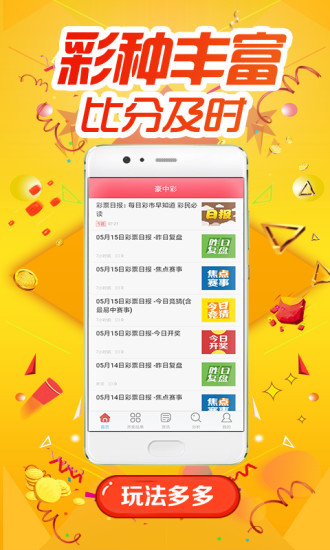 王中王一肖平特圖正版，深度解析與SEO優(yōu)化策略，王中王一肖平特圖正版深度解析與SEO優(yōu)化策略探討