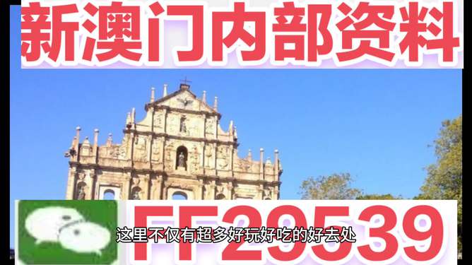 澳門彩票開獎記錄 第3頁