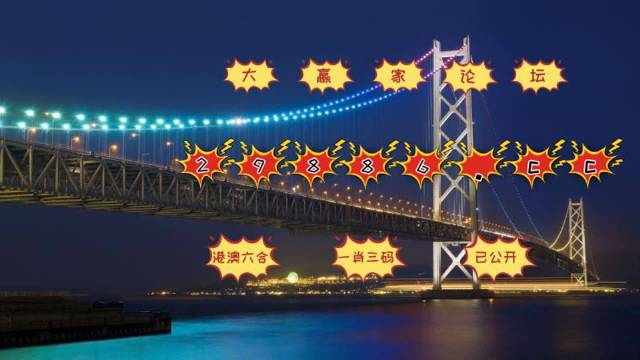 六叔公澳門開獎結(jié)果詳解，開獎動態(tài)與結(jié)果分析，六叔公澳門開獎結(jié)果解析，動態(tài)與結(jié)果深度分析