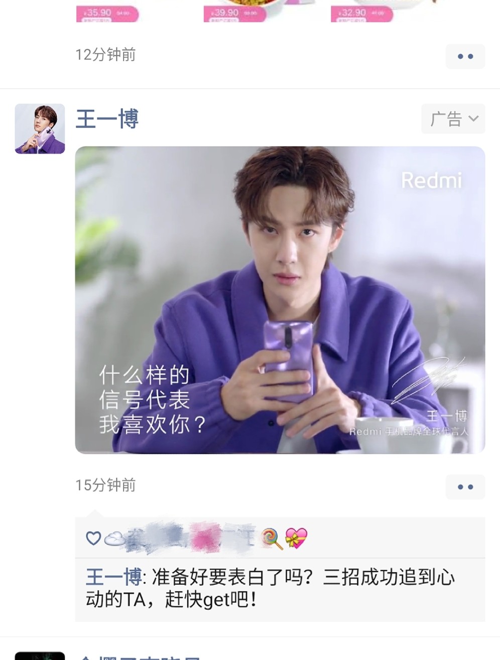 王中王與一肖一碼，揭秘背后的神秘故事與SEO奧秘，王中王與一肖一碼，神秘故事背后的SEO奧秘揭秘