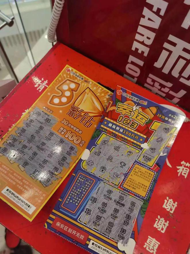 王中王彩霸王一肖中特，揭秘背后的秘密與探索SEO策略，揭秘彩霸王一肖中特背后的秘密與SEO策略探索