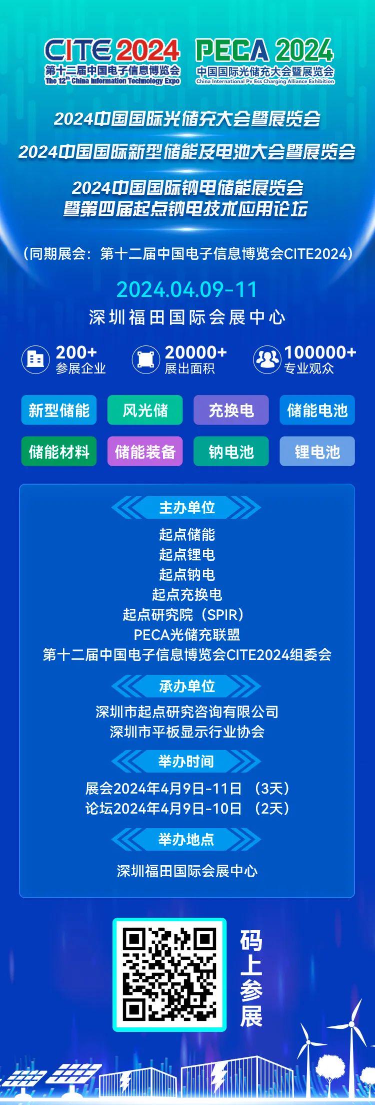新奧掛正版掛牌，引領(lǐng)行業(yè)走向未來的新篇章，新奧掛正版掛牌，引領(lǐng)行業(yè)走向未來的新篇章啟動