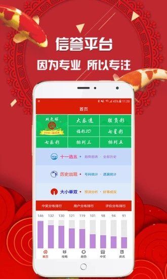 王中王管家婆與神秘的四肖一碼，揭秘背后的秘密，王中王管家婆與神秘四肖一碼，揭秘背后的秘密真相