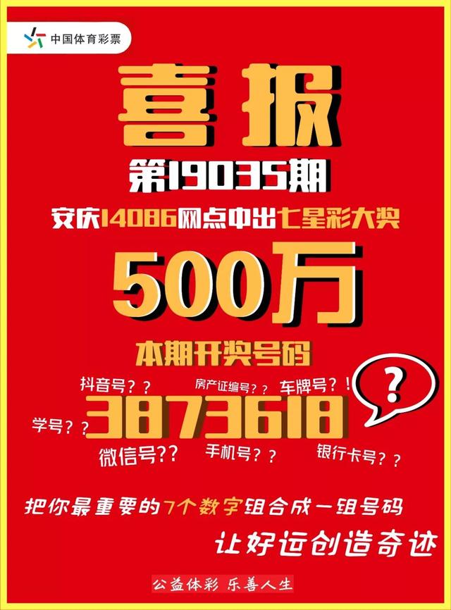 王中王與肖中特的中獎(jiǎng)結(jié)果，深度解析與預(yù)測(cè)，王中王與肖中特中獎(jiǎng)結(jié)果深度解析與預(yù)測(cè)，揭秘中獎(jiǎng)奧秘