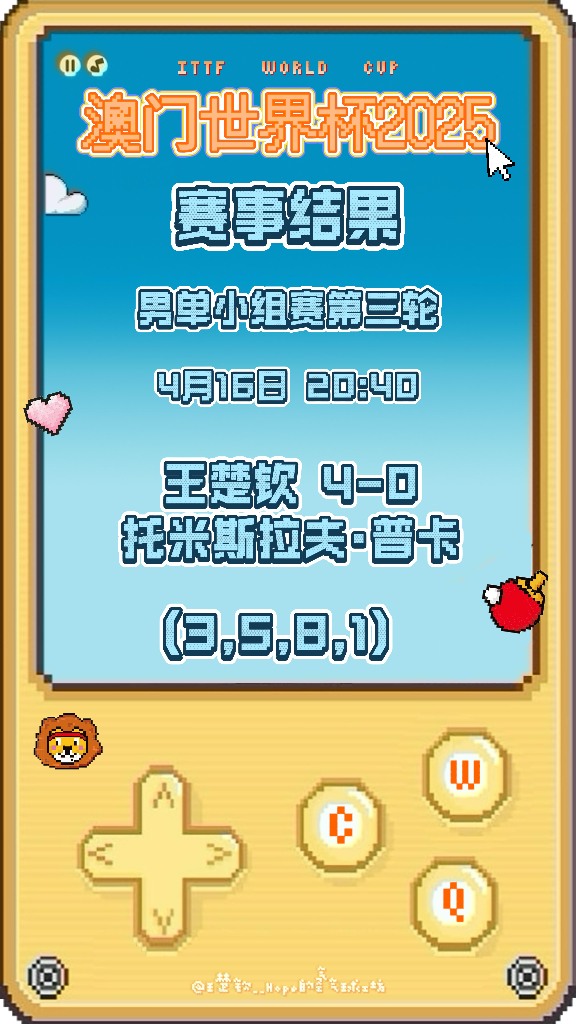 揭秘澳門新馬賽事，預(yù)測(cè)未來的新澳門開馬結(jié)果（2025年展望），澳門新馬賽事展望，揭秘未來開馬結(jié)果預(yù)測(cè)（2025年展望）
