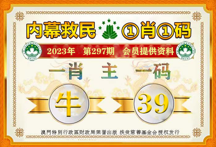 王中王一肖碼占，深度解析與SEO優(yōu)化策略，王中王一肖碼深度解析與SEO優(yōu)化策略探討