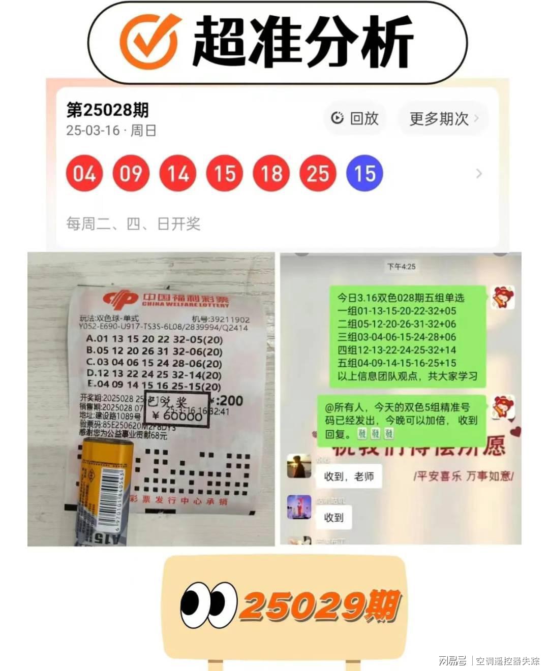 揭秘一肖中特期期準(zhǔn)資料，免費(fèi)公開，準(zhǔn)確預(yù)測的未來展望，揭秘一肖中特期期準(zhǔn)資料，精準(zhǔn)預(yù)測未來展望，免費(fèi)公開大揭秘