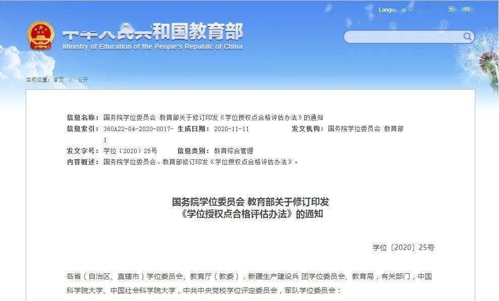 澳門特馬今晚開碼查詢，探索未來的彩票世界（2025年），澳門特馬未來彩票趨勢探索，今晚開碼查詢與未來展望（2025年）