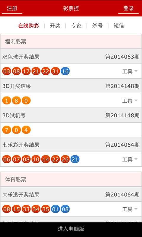 澳門碼開獎最快結(jié)果圖片，實時更新與解讀，澳門碼開獎結(jié)果實時更新與解讀，快速獲取最新開獎圖片