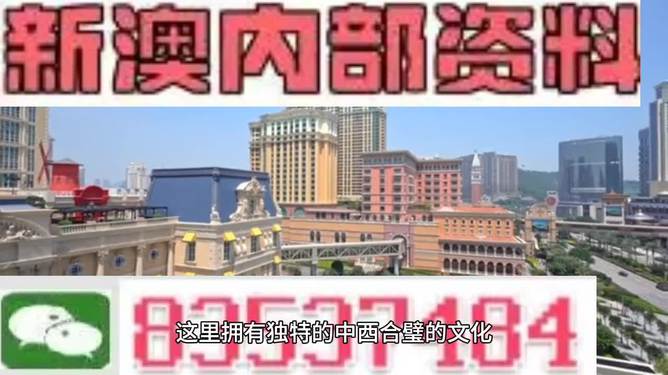 澳門開獎大全資料，探索彩票世界的秘密，澳門彩票開獎大全資料揭秘，探索彩票世界的奧秘