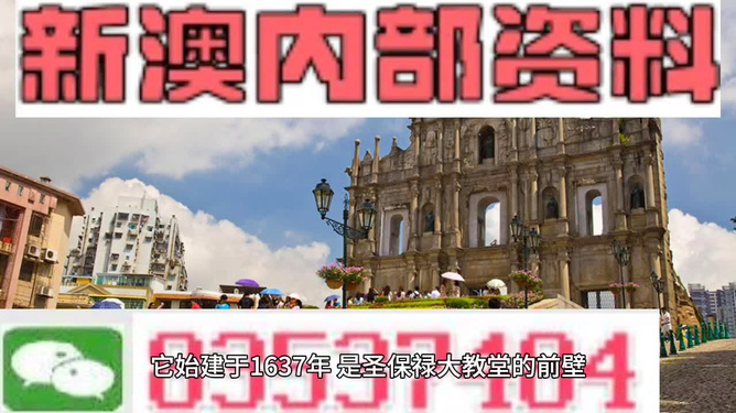 澳門最快資料開獎(jiǎng)大全——掌握最新開獎(jiǎng)動態(tài)，贏取豐厚獎(jiǎng)金，澳門最新開獎(jiǎng)動態(tài)，掌握資訊，贏取豐厚獎(jiǎng)金