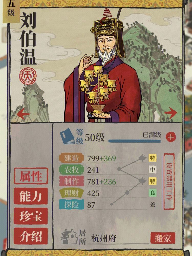 揭秘劉伯溫好彩一肖，傳奇人物與生肖運勢的完美結合，劉伯溫與生肖運勢，傳奇人物揭秘好彩一肖的完美結合