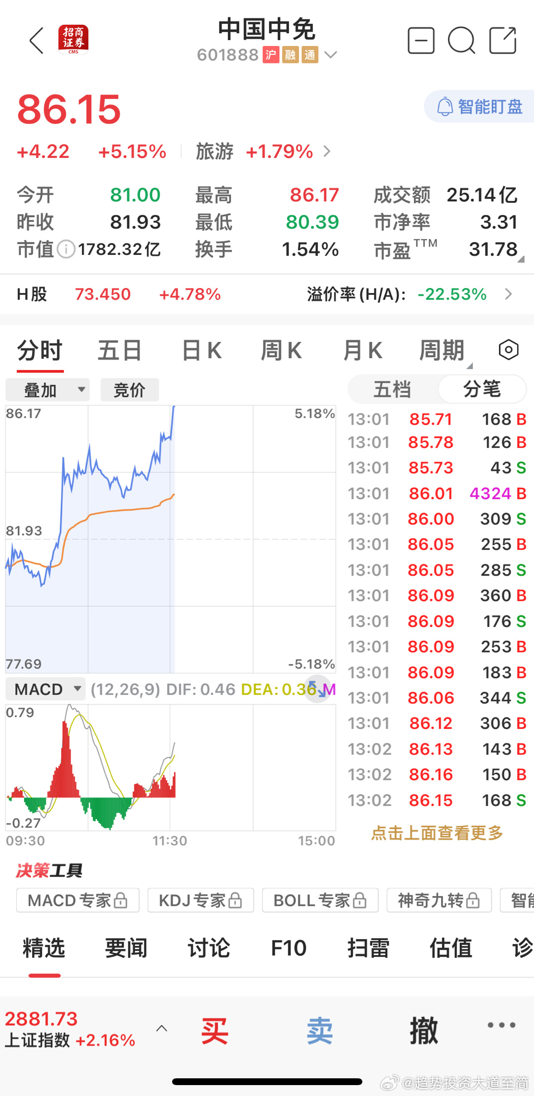 揭秘王中王費(fèi)公開背后的秘密，探尋一肖中特的真相，揭秘王中王費(fèi)公開背后的真相與一肖中特的探尋之路