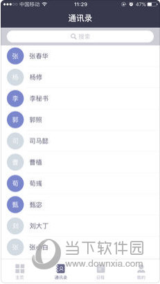 香港資料大全正版資料手機安裝指南，香港正版資料手機安裝指南，全面解析資料大全安裝步驟