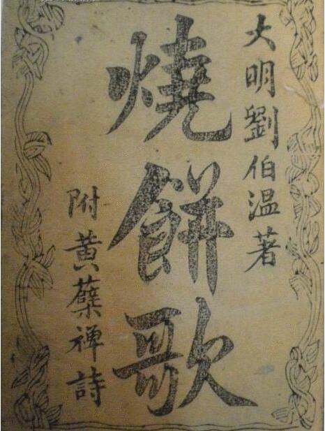 劉伯溫白小姐與特一肖的神秘傳說——探尋千年奇緣的SEO故事，劉伯溫白小姐與特一肖的神秘傳說，千年奇緣的探尋之旅