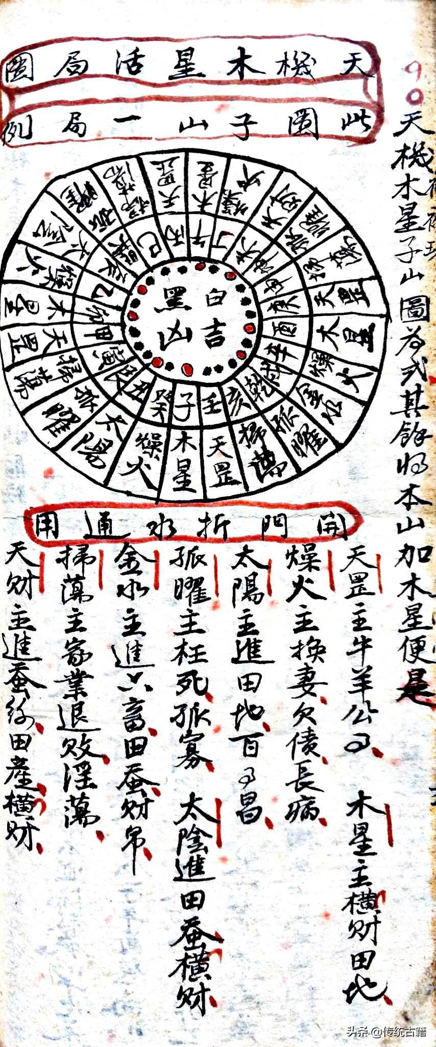 劉伯溫與生肖傳奇，揭秘生肖背后的故事，劉伯溫與生肖傳奇，揭秘生肖背后的神秘故事