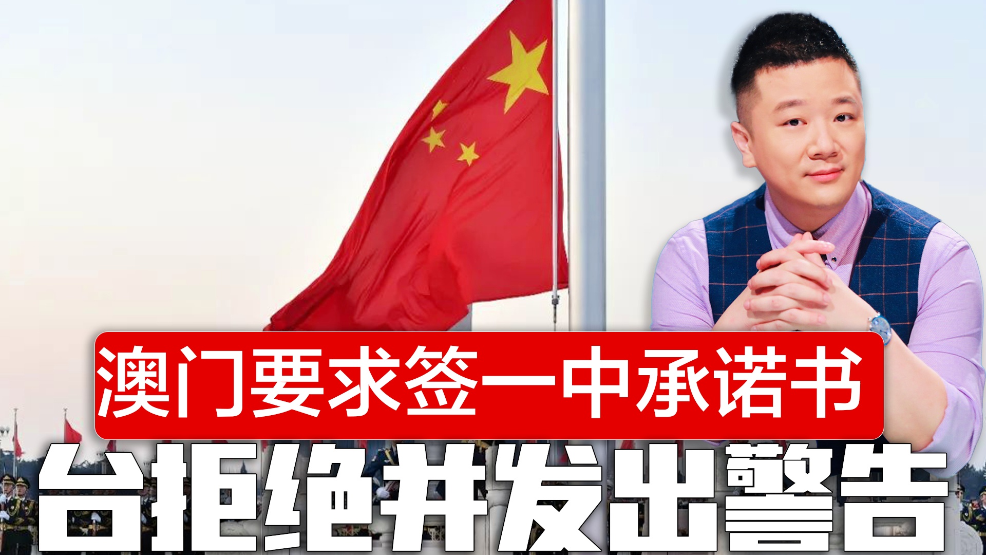 澳門一碼一肖一待一中四不像，探索與解析，澳門一碼一肖一待一中四不像，深度解析與探索