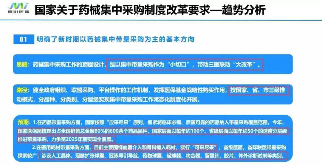澳門(mén)六開(kāi)獎(jiǎng)結(jié)果預(yù)測(cè)及分析（至2025年），澳門(mén)六開(kāi)獎(jiǎng)結(jié)果預(yù)測(cè)及分析至2025年揭曉