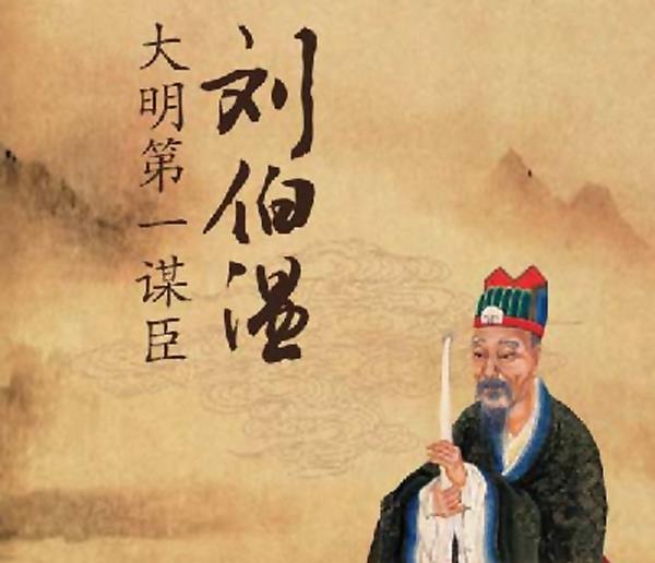 揭秘劉伯溫期期精選一肖的神秘預(yù)測——?dú)v史與傳奇交織的奧秘，揭秘劉伯溫期期精選生肖的神秘預(yù)測，歷史與傳奇交織的奧秘探索