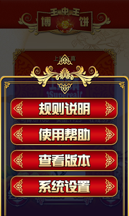 王中王生活幽默解一肖，生肖樂(lè)趣與日常生活，生肖樂(lè)趣與日常生活，王中王解一肖的幽默瞬間