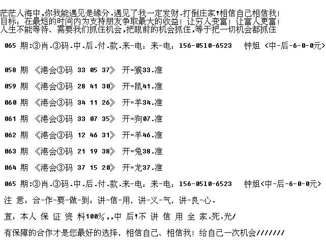 三期必出一肖，揭秘生肖運勢與預測邏輯，三期必出一肖揭秘，生肖運勢預測邏輯深度解析