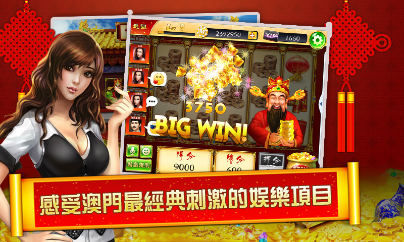 新澳門最快開獎直播APP，體驗實時互動與極速開獎的樂趣，澳門實時開獎直播APP，極速開獎與互動樂趣的體驗