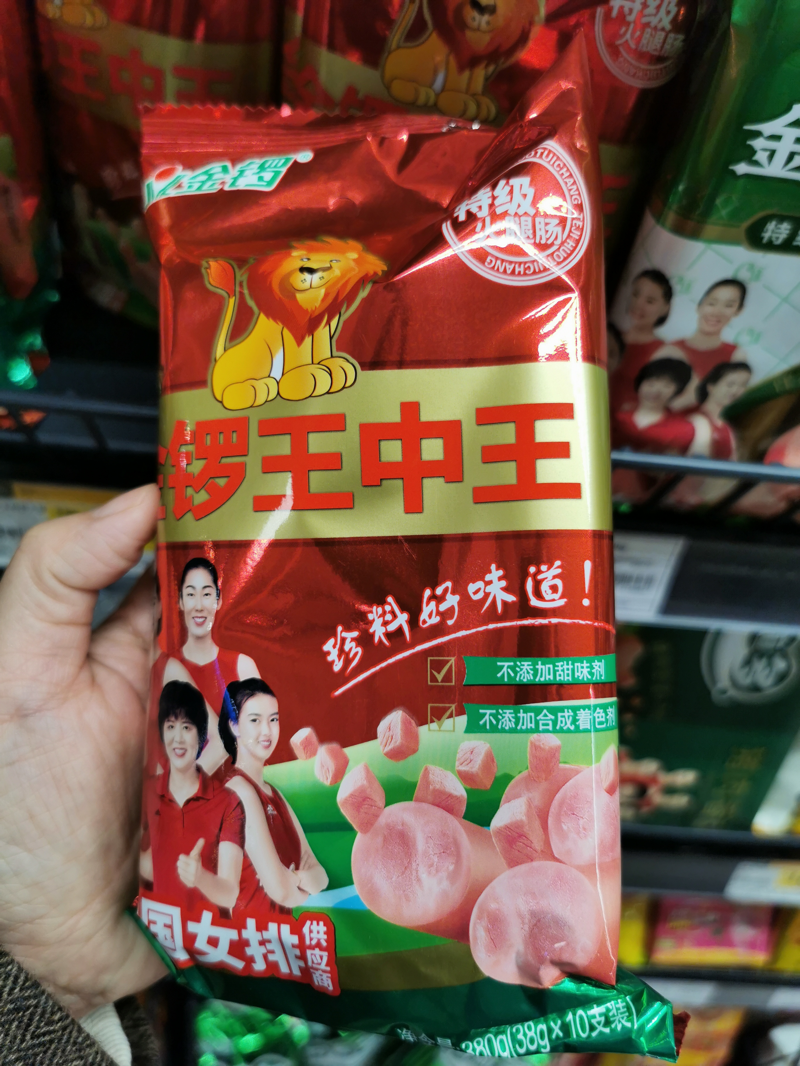 一肖王中王鐵算——揭秘生肖運(yùn)勢預(yù)測的魅力與真相，揭秘生肖運(yùn)勢預(yù)測的魅力真相，一肖王中王鐵算解析