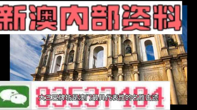 新澳門四肖三肖必開精準(zhǔn)——揭秘彩票背后的秘密，揭秘彩票背后的秘密，新澳門四肖三肖必開精準(zhǔn)解析