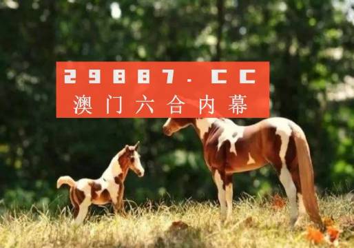 探索正版跑狗圖的世界，7777788888的獨特魅力，正版跑狗圖的世界探索，獨特魅力與數(shù)字密碼7777788888