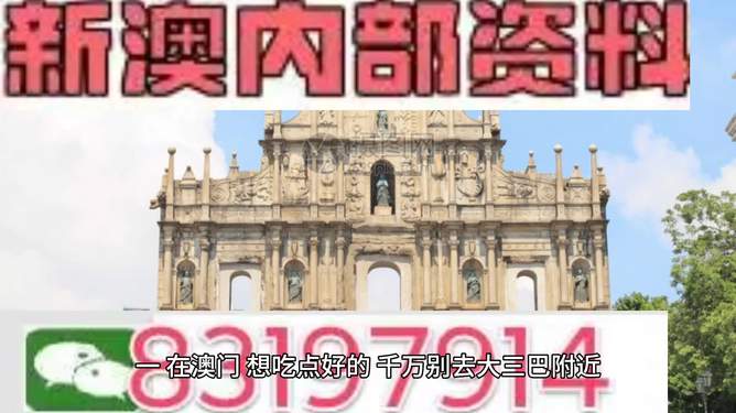澳門今晚開精準(zhǔn)四不像，揭秘博彩魅力與預(yù)測分析，澳門精準(zhǔn)四不像揭秘博彩魅力與預(yù)測分析今晚揭曉