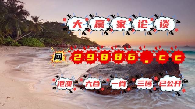 揭秘黃大仙四肖中特，探尋背后的秘密與策略（SEO關(guān)鍵詞，84777黃大仙四肖中特），揭秘黃大仙四肖中特背后的秘密與策略攻略（獨(dú)家解析，關(guān)鍵詞SEO）