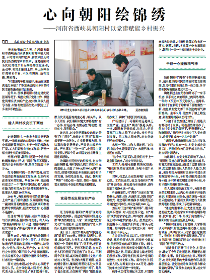 央視批澳門馬站最快開獎，真相、爭議與解析，央視關注澳門馬站最快開獎，真相、爭議全面解析