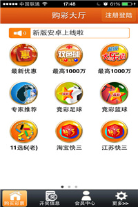 新聞咨詢 第218頁