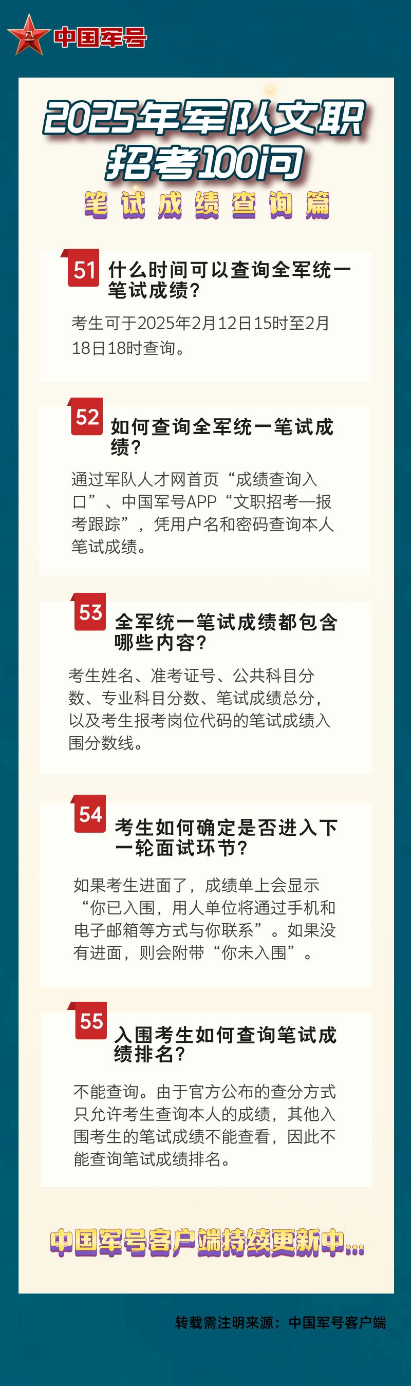 澳門王中王資料揭秘，探尋未來的預(yù)測與趨勢（2025年版），澳門王中王資料深度解析，未來預(yù)測與趨勢展望（2025年版）
