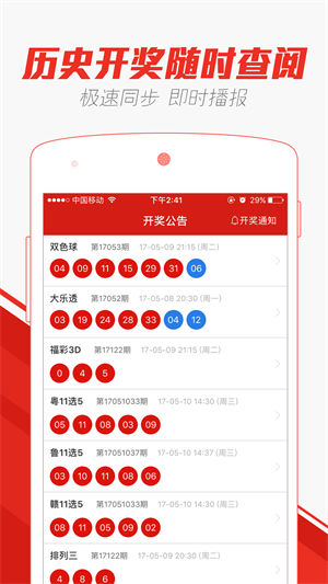 澳門(mén)彩天天期期精準(zhǔn)單雙波色——揭秘彩票背后的秘密，澳門(mén)彩天天期期精準(zhǔn)單雙波色揭秘，彩票背后的秘密大揭秘