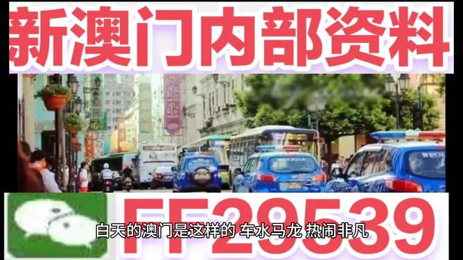 澳門今晚開獎(jiǎng)結(jié)果2025年全面解析與預(yù)測，澳門今晚開獎(jiǎng)結(jié)果及未來趨勢深度解析與預(yù)測（附詳細(xì)分析）