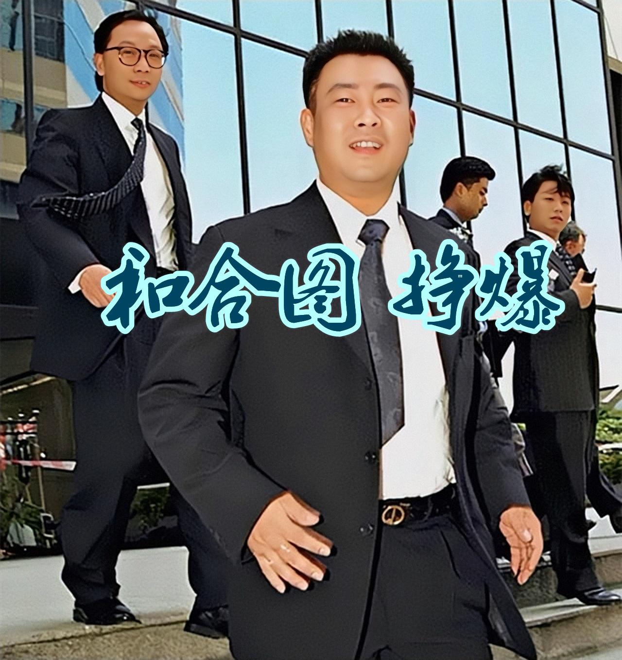 澳門六和合開獎結(jié)果統(tǒng)計(jì)，深度分析與解讀，澳門六和合開獎結(jié)果統(tǒng)計(jì)深度解析及解讀