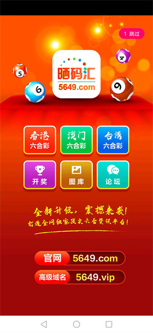 揭秘7777788888王中王開獎最新玄機——一網(wǎng)打盡彩票資訊，揭秘王中王開獎最新玄機，一網(wǎng)打盡彩票資訊大全